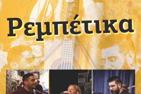 γυαλί καφενέ 22_2_2025