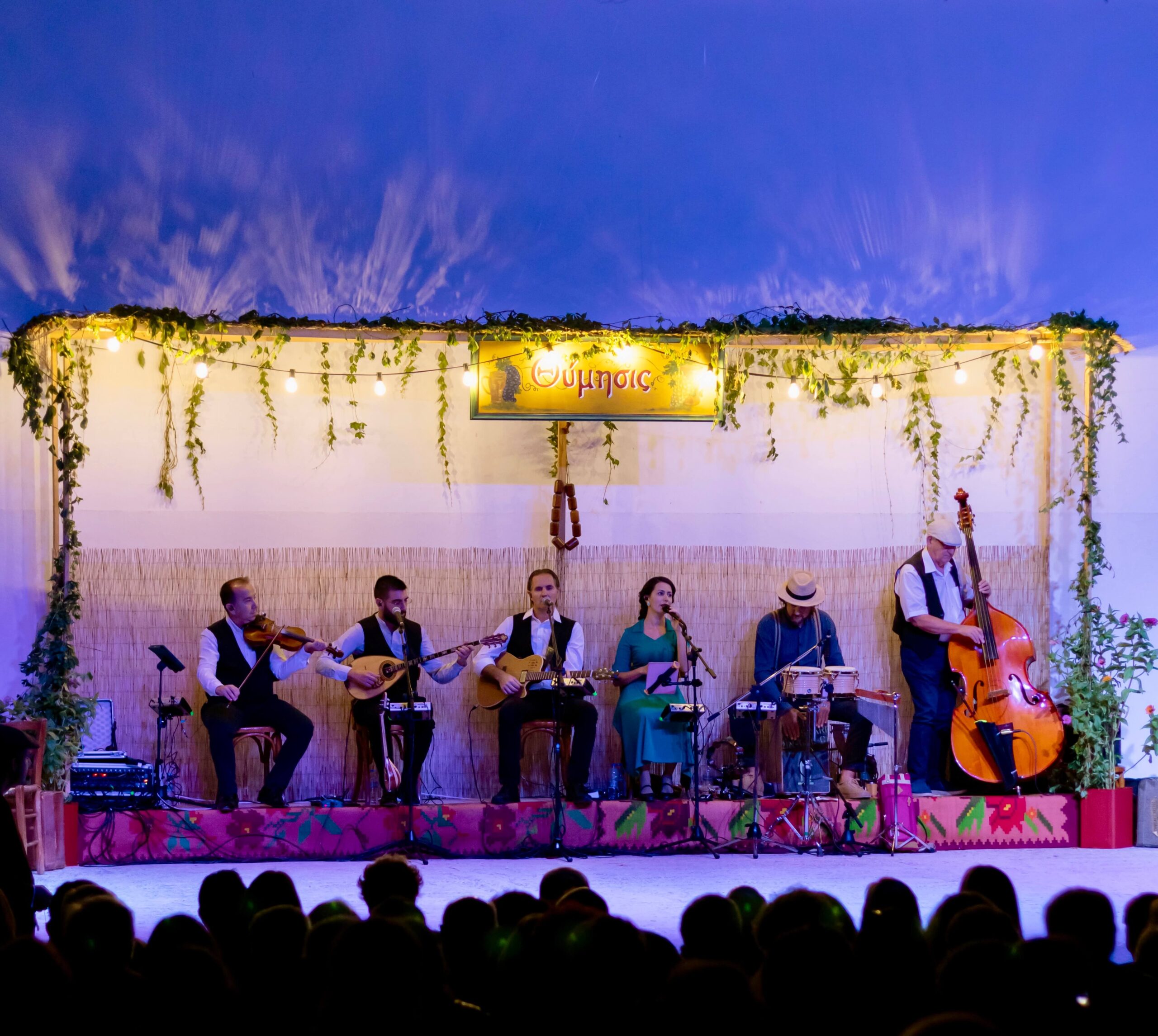 Μουσική παράσταση «Θύμησις» | Θέρμη – Χαλκιδική (28-12-2024 & 19-7-2025)